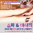 청담뷰티 이미지