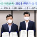 두레인력 이미지