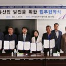 한경대 이코노믹포스트