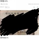 두달째 가족의 100억대 횡령/짝퉁 해명 묵묵부답인 하트시그널 박지현 이미지