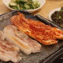 참숯고깃골 네이버블로그