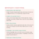 열린생각어린이집 이미지