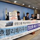 유성호텔노동조합 이미지