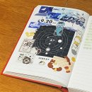 몽몽테일 이미지