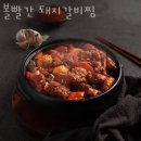 볼빨간 돼지갈비찜 이미지