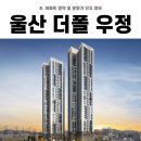 더폴