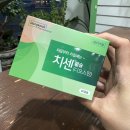 구월프라자약국 네이버블로그
