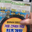 원승두길 네이버블로그