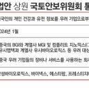 바이오 | ‘美·中 갈등 격화’ 국내 CDMO 기회···수혜 기업 어디? | 시사저널e 이미지