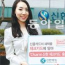 참신할인마트
