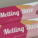 아이젠트리 신암점 | 대구 봄 웜 렌즈 추천 | 멜팅헤이즈 원데이 브라운 아이젠트리 위드렌즈 대구 신암점