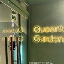 양재역 맛집 &lt;퀸즈가든&gt; 샤브샤브 월남쌈 맥주 무한리필 가족모임 회식장소 추천