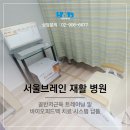 덕수의료재단 서울브레인병원 | 덕수의료재단 서울브레인병원 비삽입 착의형 골반저근육바이오피드백 치료 시스템 납품