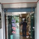 육림식당 이미지