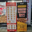 자가제빵선명희피자울산 이미지