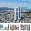 (주)이룸건설 이미지