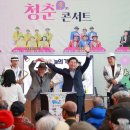 효콘서트 이미지
