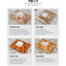 민우축산유통