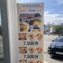 옛날국수 이미지