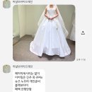 [No플래너No패키지👰] 마샬브라이드 대전점 본식드레스 내돈내산 후기