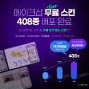 커넥트디자인 이미지