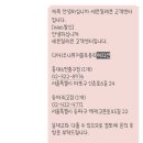 세븐일레븐 의정부보리점 | [임신기록/35W] 24년 청룡띠 탄생위스키 &#39;조니워커 블루라벨 청룡에디션&#39; 따끈따끈한 9월 구매후기