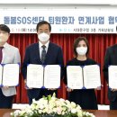 비바동물병원 이미지