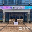 사조동아원(주) 이미지