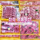 중앙축산물도매센타 네이버블로그