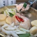 닭한바리 이미지