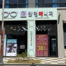 안경매니져디오션시티점 이미지
