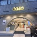 마포-서교-마포-3650 이미지