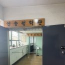 연송 | 결혼준비 전 필수 광주 사주 궁합 후기 / 연송철학관 사주작명