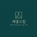 메종드림(maison de lim) 이미지