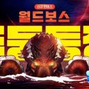 월드 콘텐츠 이미지
