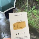 제주 여행 애월 가볼만한 곳 소품샵, 카페 추천 '제주 소길별하'