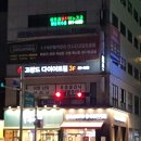 고강도 다이어트짐 부평점 PT 이미지