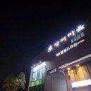 용인 장어 맛집 &lt;풍천장어마을&gt; 가족 모임으로 제격! 내돈내산 후기
