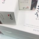 광동화장품
