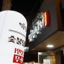 명륜진사갈비 수원조원점 네이버블로그