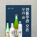 술이야 이미지