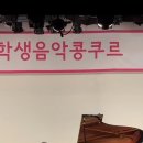 나빛음악학원