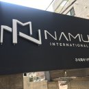 주식회사 나무인터내셔널 이미지