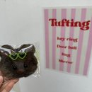 [원데이특강] 우리아기 애착인형 만들기 | 홍대놀거리 무이 아뜰리에 터프팅공방 원데이클래스 이색 취미 추천