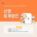 한국지방세연구회(주)