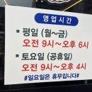 진평프라자 | 구미 짬뽕 맛집 몽짬뽕 웨이팅 인동 점심 추천 포장 배달