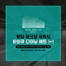원과호 이미지