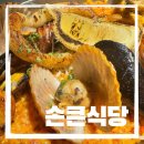 롯데몰 횡단보도 이미지