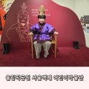 연꽃어린이공원 | 송파구 아이랑 가기좋은 실내체험 서울백제어린이박물관 관람후기