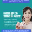 동행치과기공소 이미지